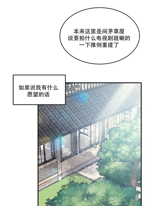 旭日之家 漫畫|旭日之家漫画